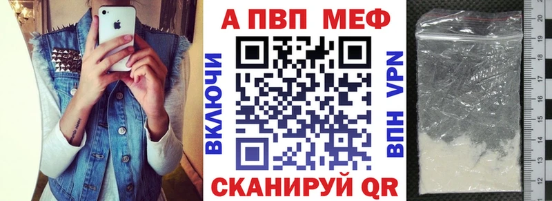 Alpha-PVP Соль Нижнеудинск