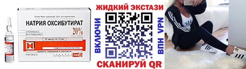 Бутират оксана  Купить закладки  Нижнеудинск 