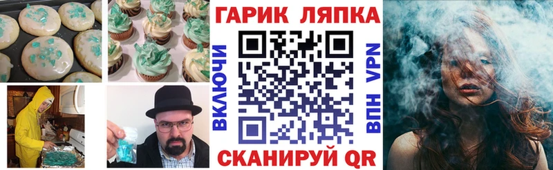 Купить  Нижнеудинск  Canna-Cookies конопля 