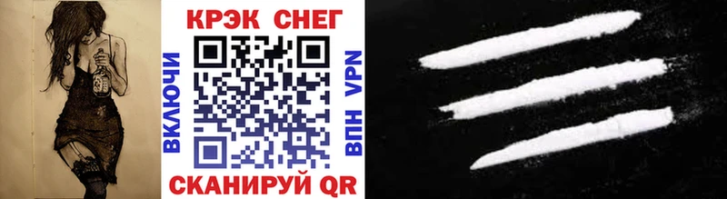 Купить закладки  Нижнеудинск  Cocaine Эквадор 