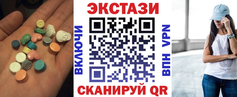 Купить  Нижнеудинск  Ecstasy DUBAI 