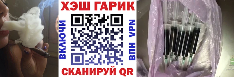 ГАШ Cannabis  Купить  Нижнеудинск 