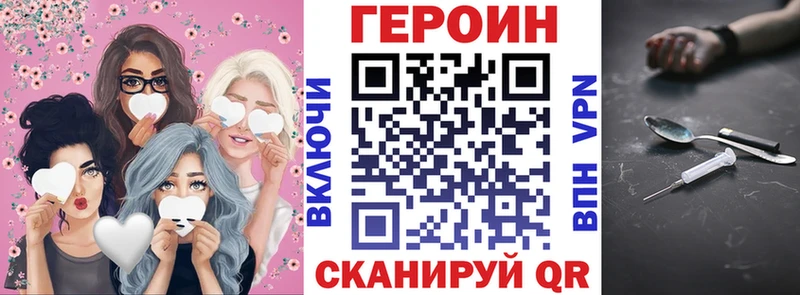 ГЕРОИН VHQ  Купить закладки  Нижнеудинск 