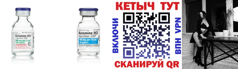 Купить закладки  Нижнеудинск  Кетамин ketamine 