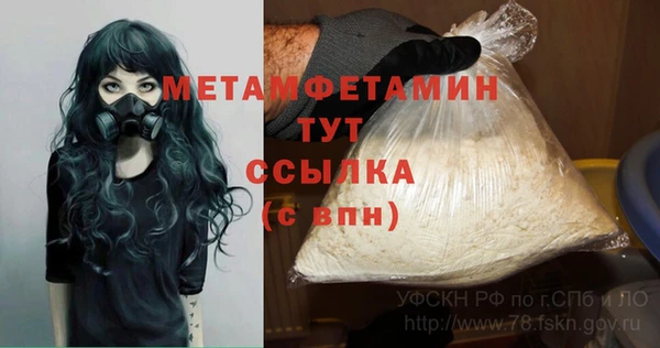 соль курить ск Заволжье