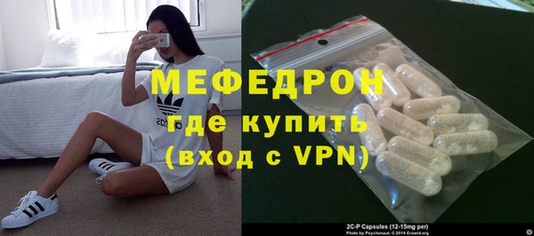 ALPHA PVP Заводоуковск