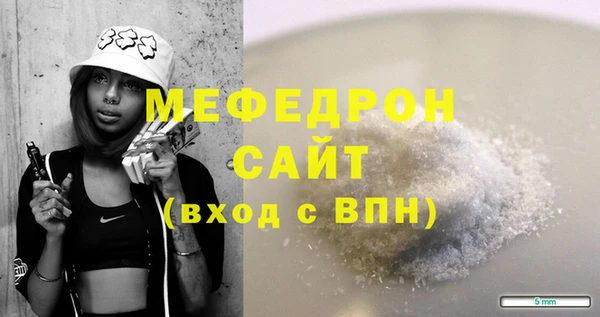 ALPHA PVP Заводоуковск