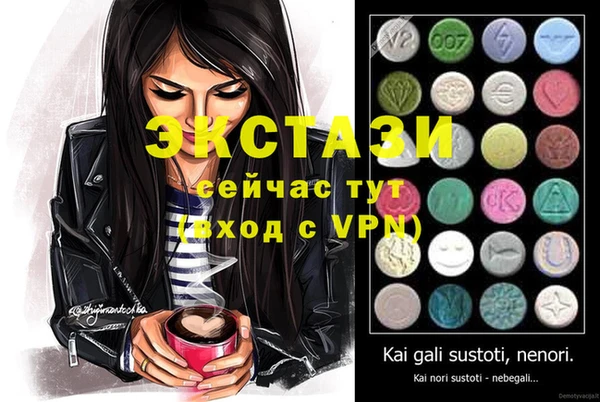 соль курить ск Заволжье
