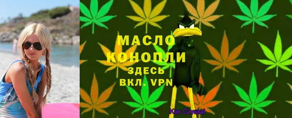 каннабис Заволжск