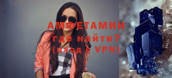 ALPHA PVP Заводоуковск