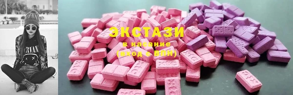 ALPHA PVP Заводоуковск