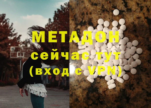 соль курить ск Заволжье