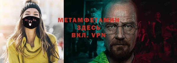 каннабис Заволжск