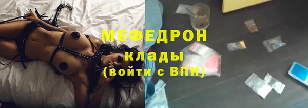 ALPHA PVP Заводоуковск