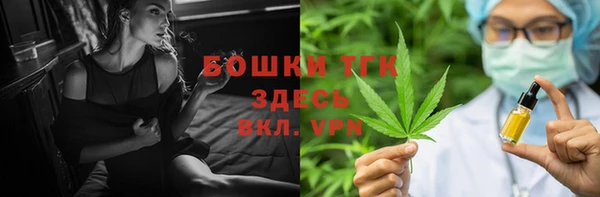 соль курить ск Заволжье