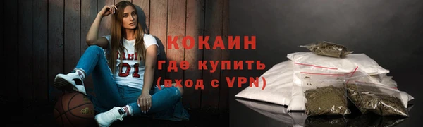 соль курить ск Заволжье