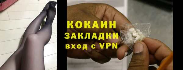 соль курить ск Заволжье