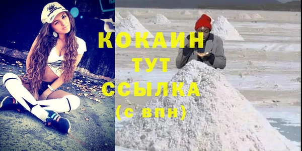 каннабис Заволжск