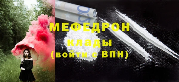 ALPHA PVP Заводоуковск