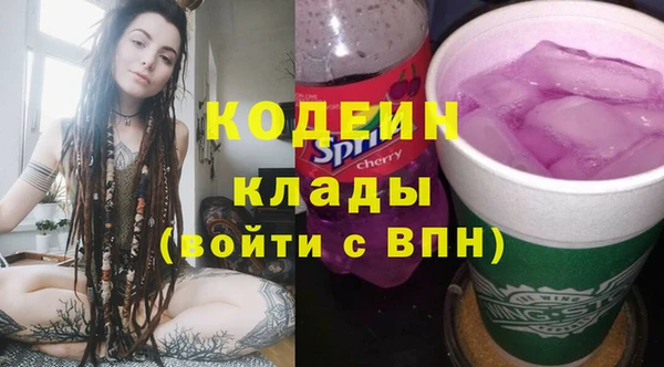 каннабис Заволжск