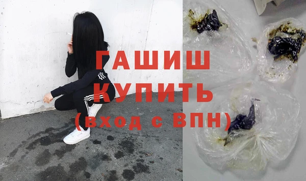 соль курить ск Заволжье