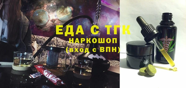 соль курить ск Заволжье