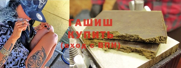 соль курить ск Заволжье