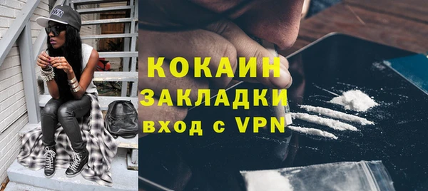 соль курить ск Заволжье