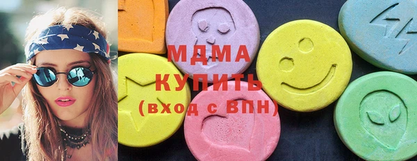 каннабис Заволжск