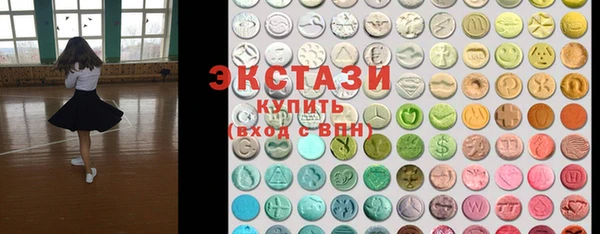 ALPHA PVP Заводоуковск