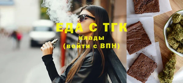 соль курить ск Заволжье