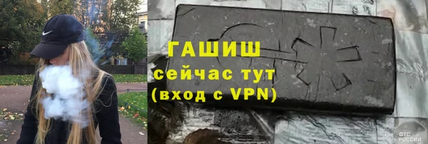 ALPHA PVP Заводоуковск