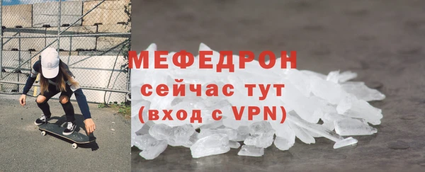 соль курить ск Заволжье