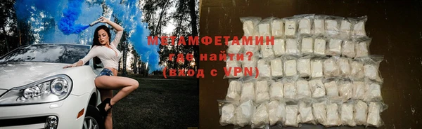 ALPHA PVP Заводоуковск