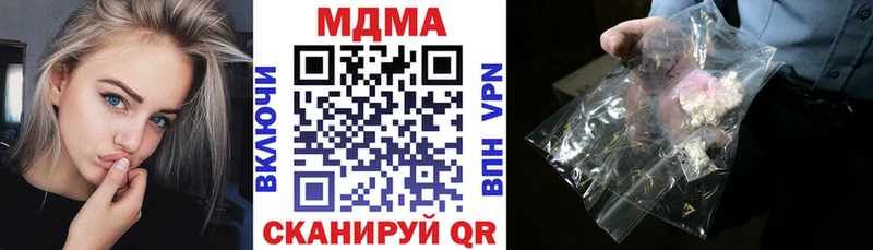 MDMA молли  Купить где  Нижнеудинск 