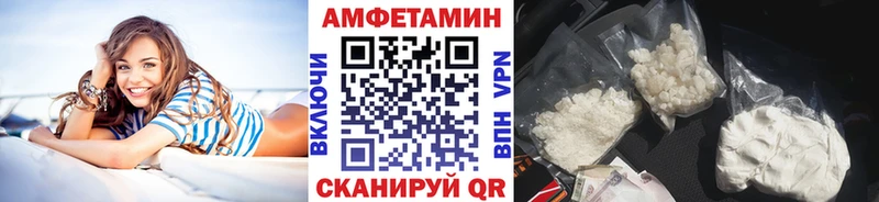 Купить где  Нижнеудинск  Первитин Methamphetamine 
