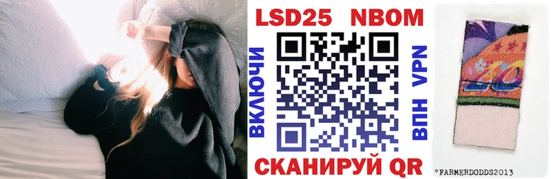 Купить закладки  Нижнеудинск  Марки 25I-NBOMe 1,5мг 