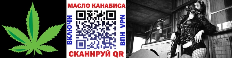 Дистиллят ТГК вейп с тгк  Купить  Нижнеудинск 