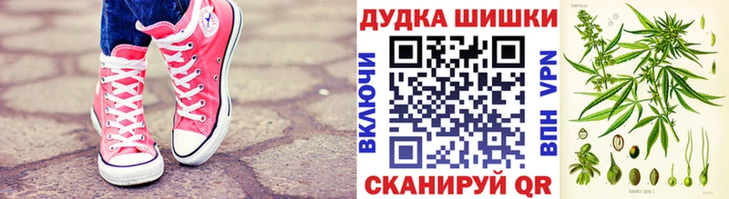 Купить  Нижнеудинск  Канабис марихуана 